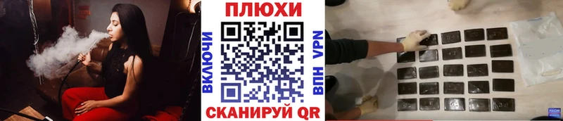 Купить ГАШИШ  Амфетамин  Cocaine  Меф  Каннабис  Alpha PVP  Кандалакша