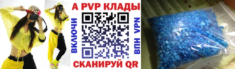 A-PVP VHQ Кандалакша