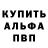 КЕТАМИН VHQ Dasha Shepileva
