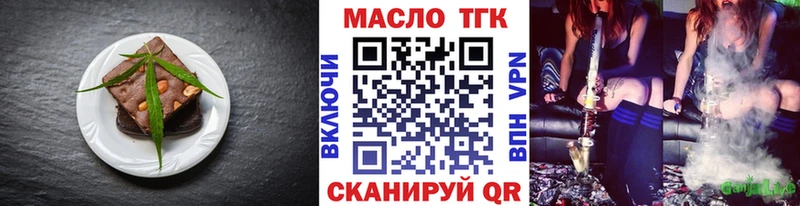 Еда ТГК конопля  Купить где  Кандалакша 