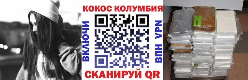 Купить закладки  Кандалакша  Кокаин Перу 