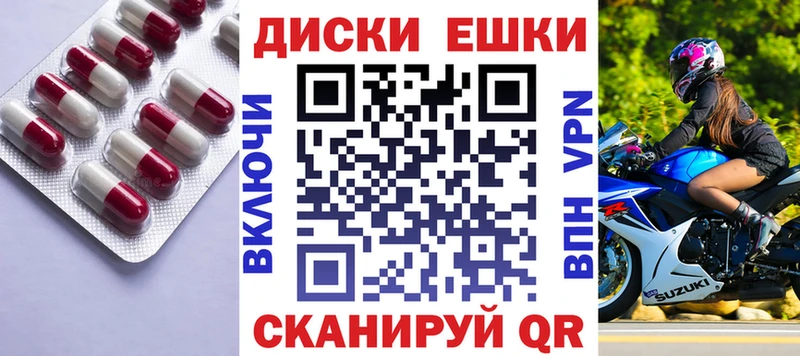 Купить  Кандалакша  Экстази круглые 