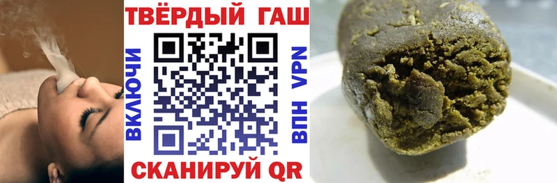 Купить где  Кандалакша  ГАШ VHQ 