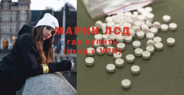 МДМА Армянск