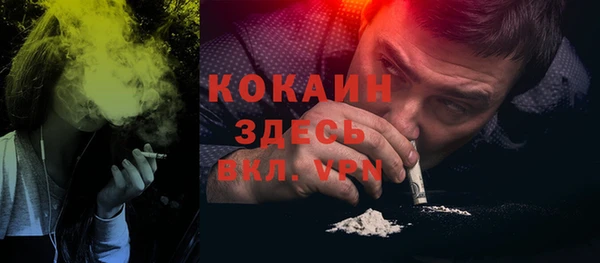 дистиллят марихуана Алексеевка