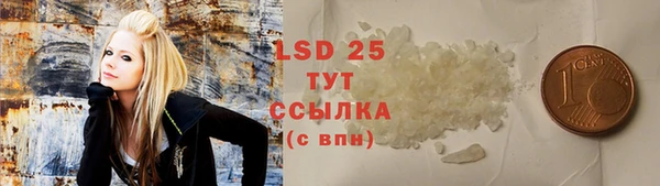 дистиллят марихуана Алексеевка