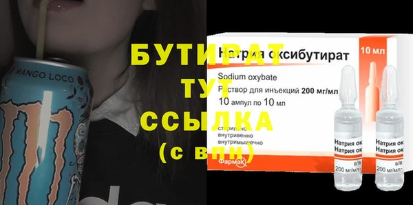 дистиллят марихуана Алексеевка