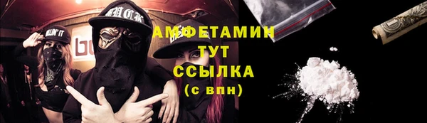 меф Аркадак