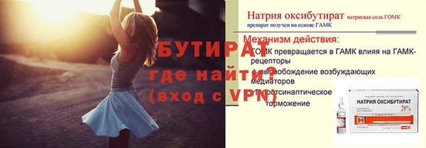 каннабис Лагань