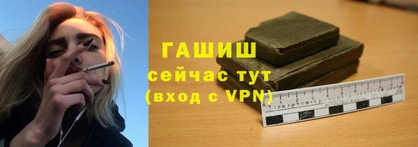 МДМА Армянск