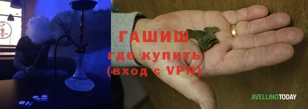 МДМА Армянск