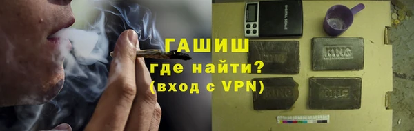 МДМА Армянск