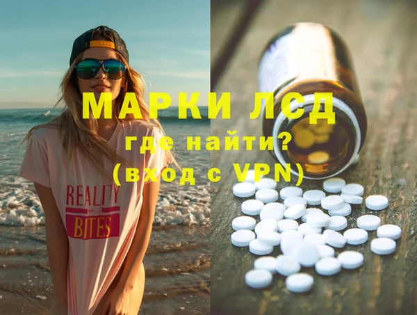 дистиллят марихуана Алексеевка