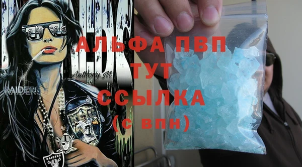сатива Алексин