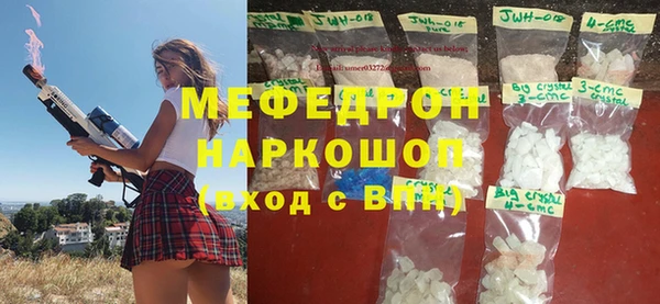 МДМА Армянск