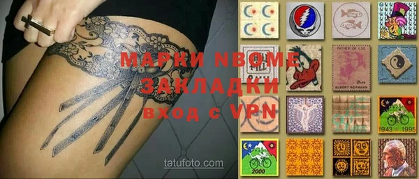 дистиллят марихуана Алексеевка