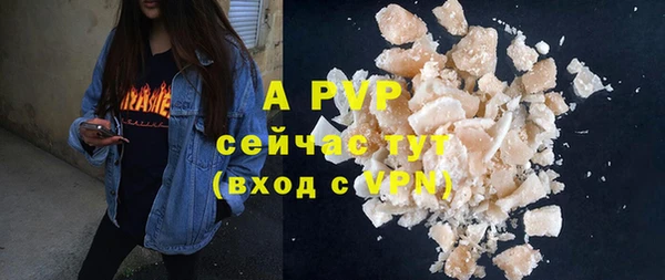 mdpv Арсеньев