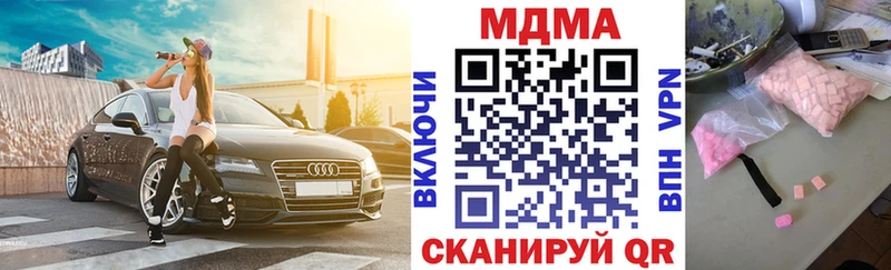 Купить где Кандалакша МДМА кристаллы