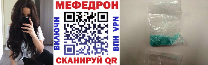 Мефедрон кристаллы Купить где Кандалакша