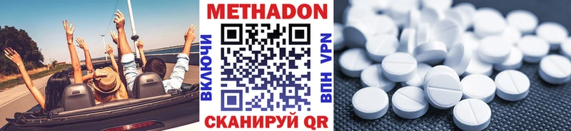 Купить закладки  Кандалакша  Метадон methadone 