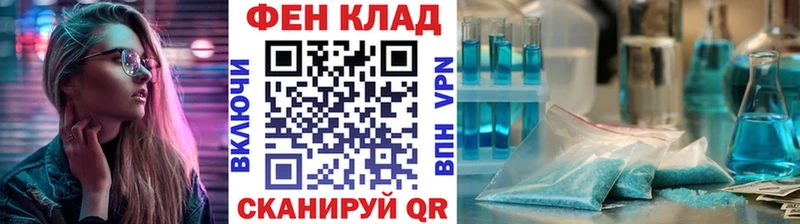 Первитин Methamphetamine  Купить закладки  Кандалакша 