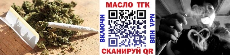 ТГК гашишное масло Купить Кандалакша